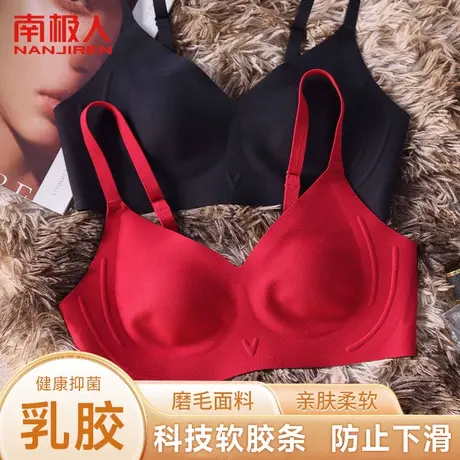 无痕内衣女薄款花朵杯大胸显小胸聚拢乳胶防螨收副乳防下垂文胸罩商品大图