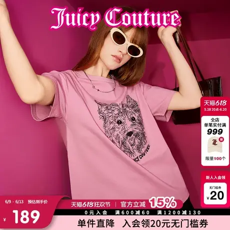 Juicy Couture橘滋T恤女2025年夏新款小狗短袖树莓粉色宽松上衣商品大图