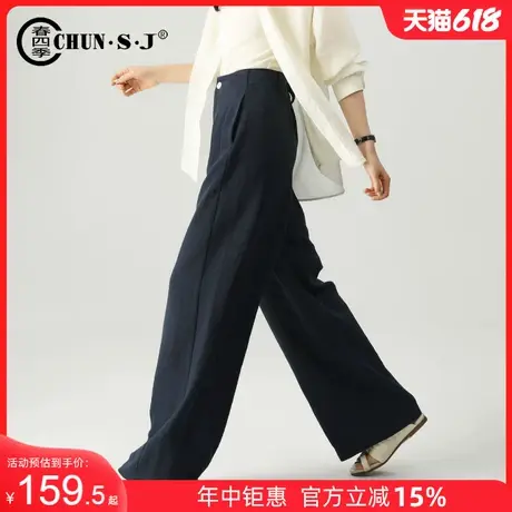垂感天丝亚麻阔腿裤女夏薄款藏青色裤子2025新款夏天直筒休闲女裤图片