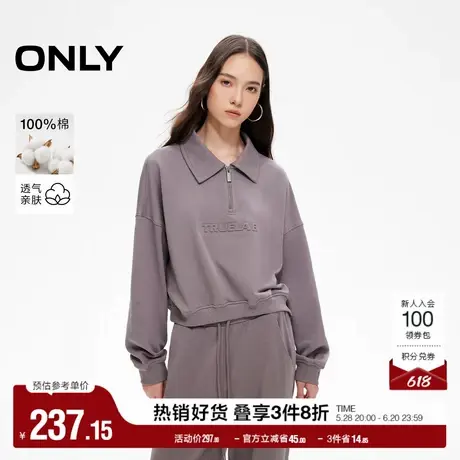 ONLY奥莱夏季休闲时尚宽松翻领纯棉落肩卫衣女商品大图