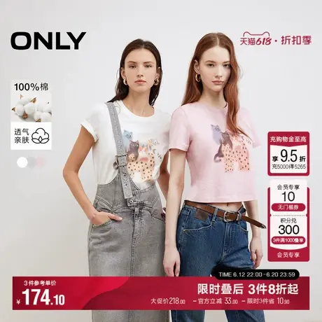 ONLY2025夏季新款百搭圆领设计动物图案印花纯棉短款正肩T恤女商品大图