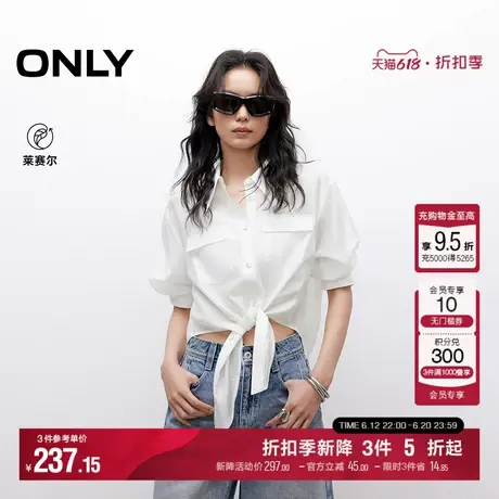 ONLY2025夏季新款轻薄舒适莱赛尔呼吸感白色系带短款长袖衬衫女商品大图