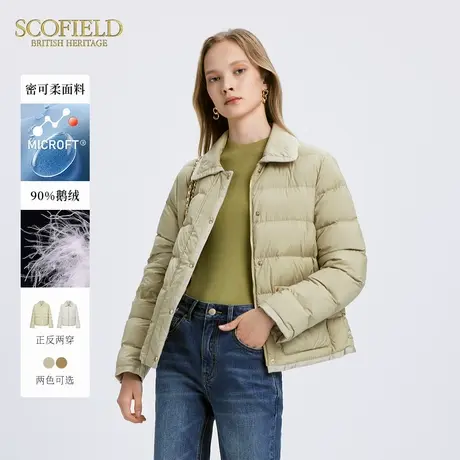 【密可柔防泼水】Scofield女装90鹅绒轻薄保暖羽绒服冬季外套商品大图