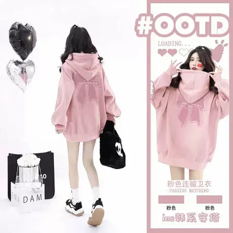 粉色蝴蝶结薄款卫衣女秋冬2025新款爆款oversize正肩连帽外套上衣图片