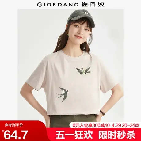 佐丹奴联名T恤女夏季新款纯棉趣味国风印花圆领短袖上衣99394159图片