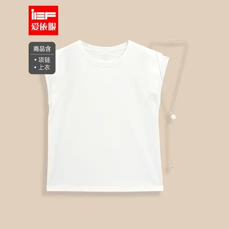 IEF/爱依服2025夏季新短款通勤气质基础时尚减龄显白流行好看上衣图片