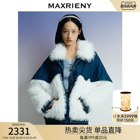 MAXRIENY牛仔毛感拼接加厚羽绒服冬季新款外套女商品大图