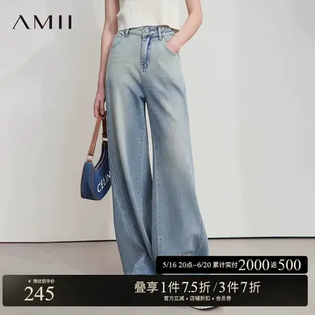 AMII【复古风】2025春季复古扎染渐变色宽松直筒阔腿长裤牛仔裤女商品大图