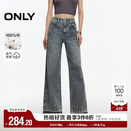 ONLY2025春季新款个性毛边设计做旧水洗高腰直筒裤长裤牛仔裤女商品大图