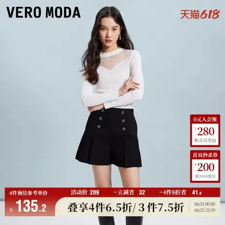 Vero Moda奥莱短裤女夏季新款高腰宽松纯色通勤优雅气质百搭流行商品大图