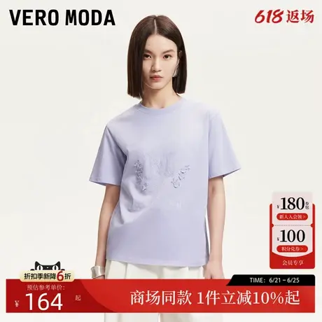 Vero ModaT恤女2025夏季新款纯棉立体装饰刺绣印花上衣325201056商品大图