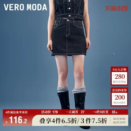 Vero Moda奥莱半身裙子夏季新款复古高街时髦高腰牛仔短裙流行商品大图