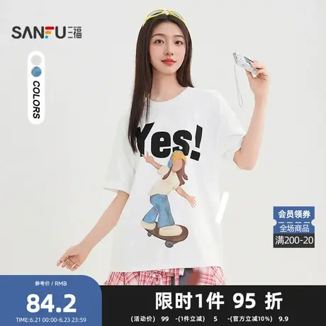 三福短T恤2025夏季个性印花宽松休闲风圆领上衣女装503598商品大图
