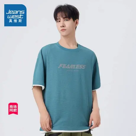 JW真维斯男装2025春季新款时尚设计感休闲圆领假两件印花短袖T恤图片