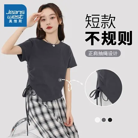 KWV真维斯正肩短袖女t恤2025新款夏不规则抽绳打底衫夏日ootd穿搭商品大图