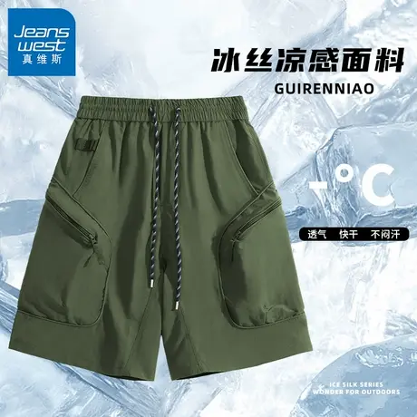GV真维斯工装短裤男士夏季日系军绿色休闲裤阔腿直筒冰丝五分裤Z商品大图