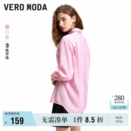 Vero Moda奥莱衬衫女春夏新款休闲舒适宽松纯色长袖轻薄上衣流行图片