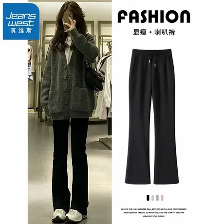 NOB真维斯微喇运动裤女装春秋季2025新款高腰显瘦休闲卫裤喇叭裤图片