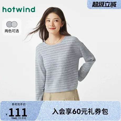 热风2025年秋季新款女士基础简约亮丝长袖T恤拼色偏薄宽松长袖女图片