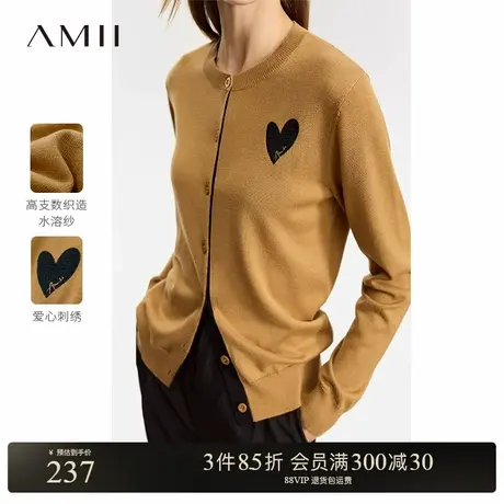 Amii2025春极简新款圆领修身爱心刺绣柔软长袖针织开衫商品大图