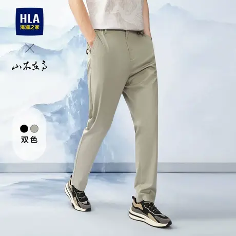 HLA/海澜之家山不在高系列休闲裤2024春夏新款休闲结实耐磨裤子男图片