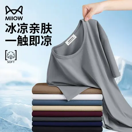 猫人莫代尔短袖t恤男2025新款圆领打底衫夏季薄款透气百搭上衣服图片