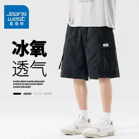 GQ真维斯复古薄款短裤男款夏季冰丝轻薄透气宽松时尚休闲五分短裤图片