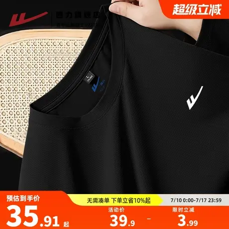 回力黑色短袖t恤男士夏季2025新款运动宽松速干衣男大码防晒半袖H图片