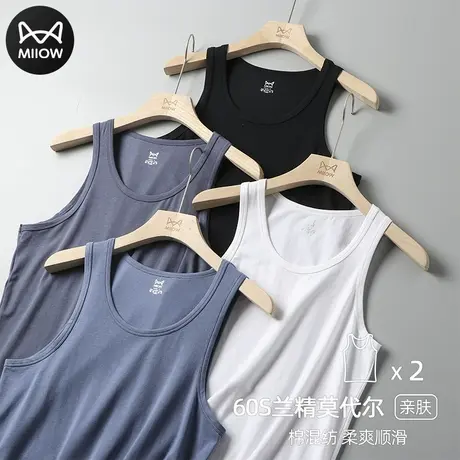 猫人男士背心莫代尔精梳棉跨栏衬衫内搭打底薄款夏季新疆棉坎肩图片