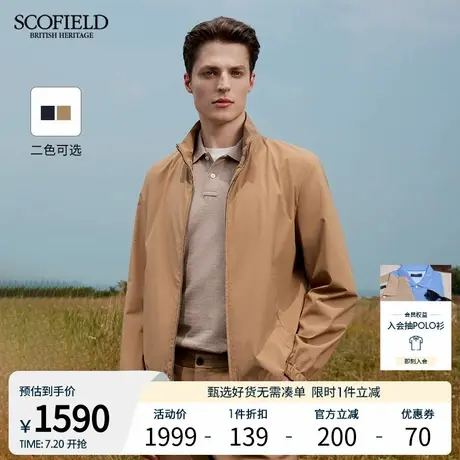 SCOFIELD25秋季新款简约高端哈林顿立领商务轻休闲软壳夹克外套男图片