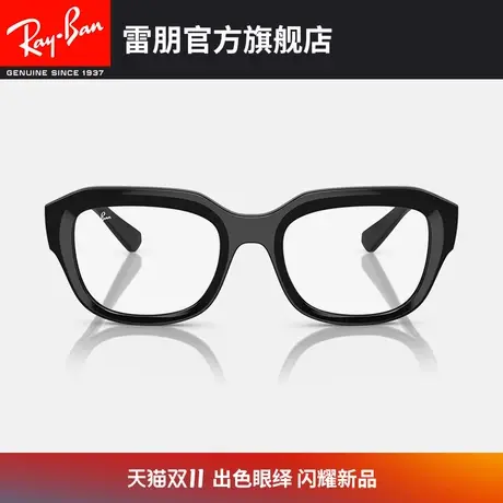 RayBan雷朋光学镜架简约男女款近视眼镜框0RX7225F🚼图片