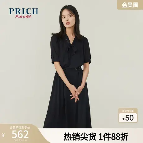 PRICH商场同款连衣裙新品秋新款飘带领口精致金属环收腰裙子女图片