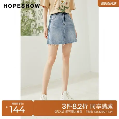 红袖outlets高腰牛仔短裙hopeshow2023夏季新款女装毛边开叉A字裙图片