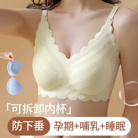 欧丽妈咪无痕哺乳内衣怀孕期防下垂聚拢薄款产后喂奶文胸月子胸罩商品大图