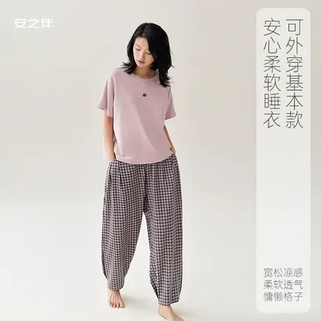 安之伴【安心凉感】睡衣女夏季纯棉短袖薄休闲格子长裤家居服套装图片