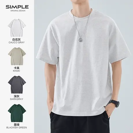 hansca 260g重磅三本针短袖t恤男夏季纯棉美式潮牌宽松休闲打底衫商品大图