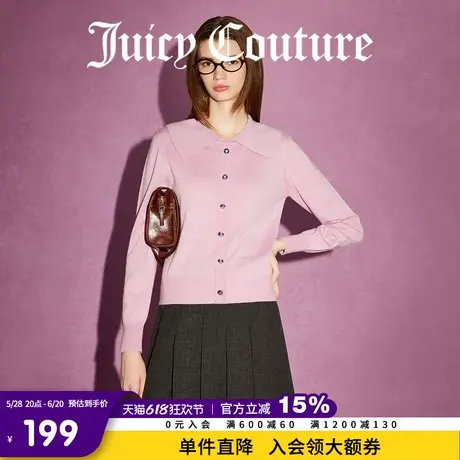Juicy Couture橘滋春夏新款温柔减龄玛德琳千金刺绣银丝边毛衣女商品大图