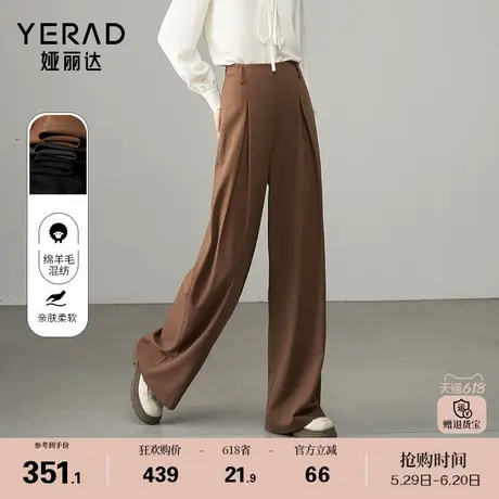 娅丽达高腰阔腿裤女2025新款西装裤春秋休闲裤子黑色拖地裤直筒裤商品大图