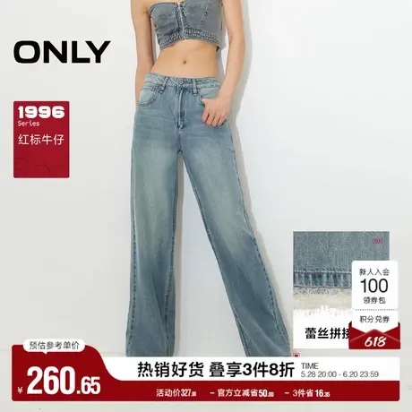 ONLY奥莱夏季复古潮流高腰宽松直筒裤牛仔裤女商品大图