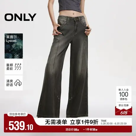 ONLY奥莱夏季时尚潮流设计感宽松喇叭牛仔裤女商品大图