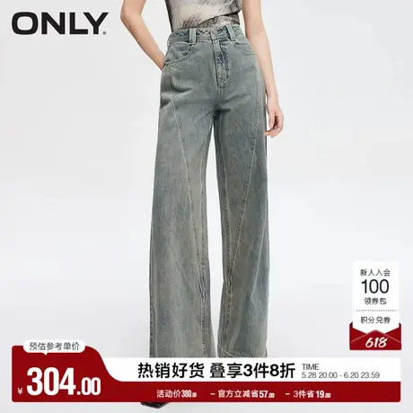 ONLY奥莱夏季时尚复古宽松高腰阔腿裤牛仔裤女|124132063商品大图