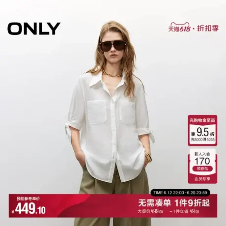 ONLY2025夏季新款轻薄舒适面料淡人翻领绑带中袖宽松白色衬衫女商品大图