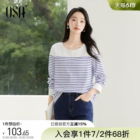 OSA欧莎复古蓝色条纹长袖T恤宽松慵懒风圆领上衣2025年早春新款女图片