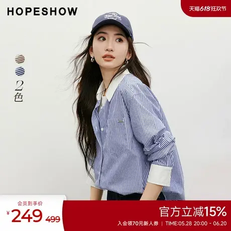 红袖outlets2025春季新款女装条纹微落肩单排扣翻领一手长衬衫商品大图