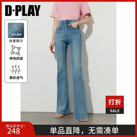 DPLAY2025年夏季新款蓝色微喇牛仔裤女含莱赛尔天丝醋酸喇叭裤商品大图