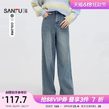 三福牛仔裤2025年新款春季宽松阔腿裤时尚蓝色直筒裤子女装495473图片