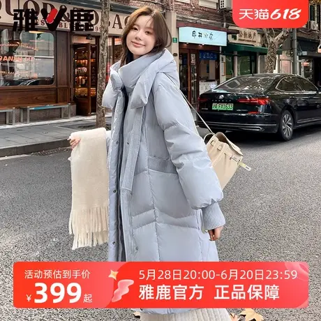 雅鹿羽绒服女冬季2025新款泡芙90鸭绒时尚宽松加厚连帽飘带外套商品大图