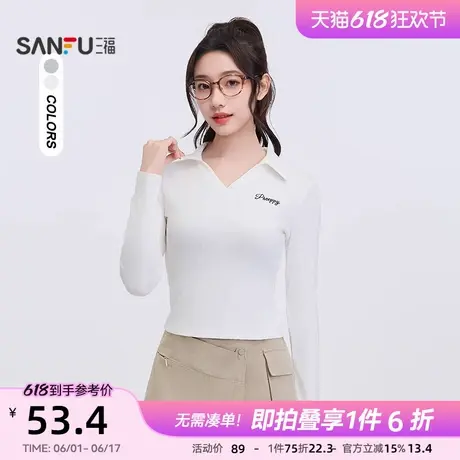 三福长袖T恤2025新款春季V字翻领时尚辣妹短款白色上衣女装496854商品大图