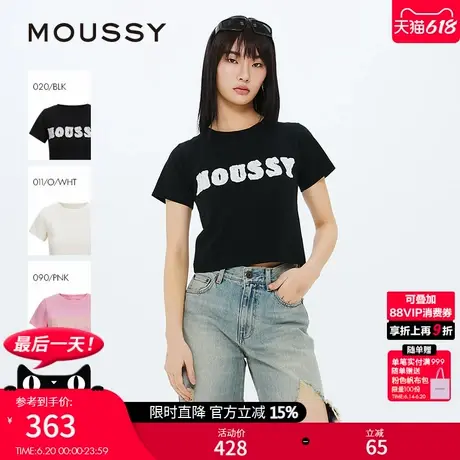MOUSSY2025夏季新品蕾丝LOGO刺绣基础款三色短袖T恤010ISL90-2211图片