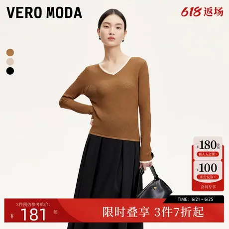 Vero Moda针织衫24秋V领镂空拼色波西米亚风波浪边独特324324051商品大图